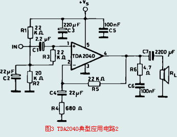 TDA2040典型應用電路2