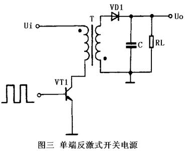 常見開關電源電路設計匯總（幾款模擬電路設計原理圖）