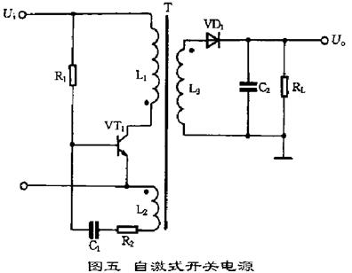 常見開關電源電路設計匯總（幾款模擬電路設計原理圖）