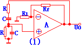 正弦波振蕩電路：產生正弦波的條件，正弦波電路的組成，經典正弦波振蕩電路