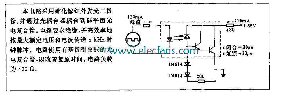 脈沖光電耦合器電路圖(能傳送5000HZ時鐘脈沖) http://www.xsypw.cn