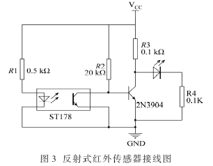 具體電路