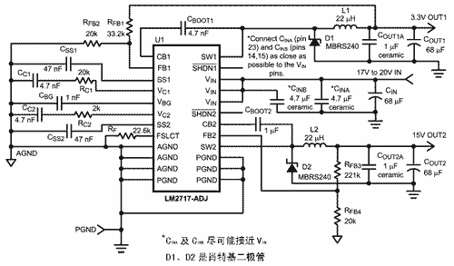 雙降壓式DC/DC轉(zhuǎn)換器LM2717-ADJ的設(shè)計(jì)