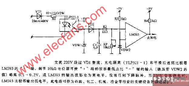 交流電掉電檢測電路 www.xsypw.cn