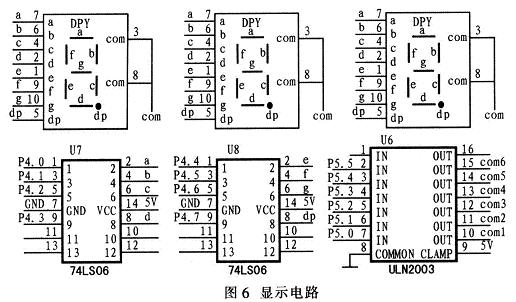 顯示電路