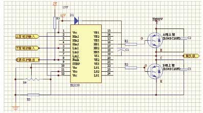 IR2130驅動其中1個橋臂的電路原理圖 