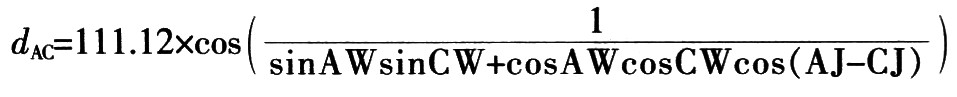 A和C的實(shí)際距離