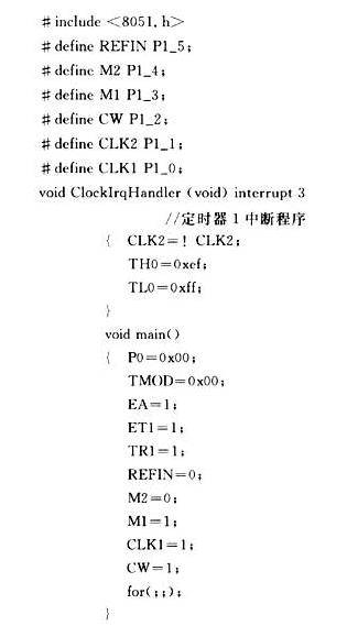 利用TA8435控制步進電機的程序