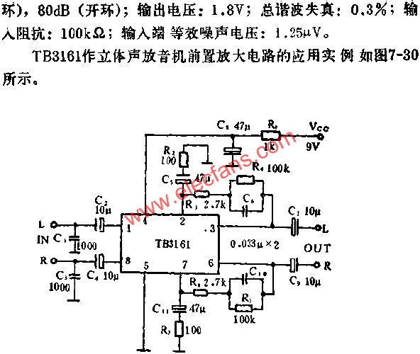 SL30雙前置放大電路的應(yīng)用  www.xsypw.cn