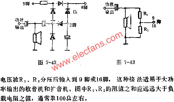 SL320電容耦合并聯法與電阻分壓接線圖  www.xsypw.cn