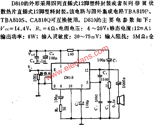 D810音頻功率放大電路的應用  www.xsypw.cn