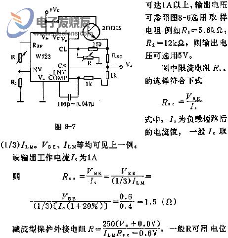 低電壓減流擴(kuò)大電流應(yīng)用線路圖  www.xsypw.cn