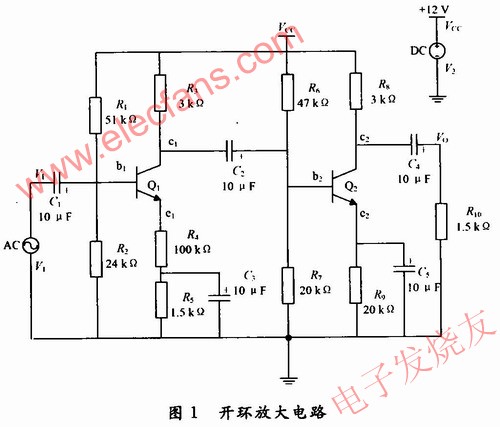 兩級共射放大電路 www.xsypw.cn