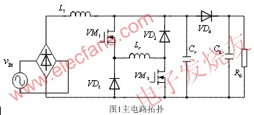 主電路拓撲 www.xsypw.cn