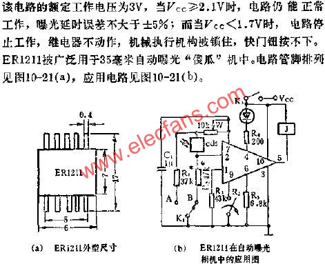 ER1211自動曝光控制電路的應用電路圖  www.xsypw.cn