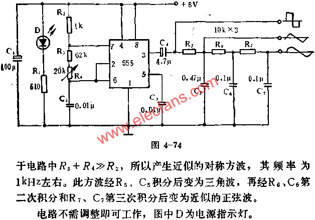 555電路組成三種波形發生器電路圖  www.xsypw.cn