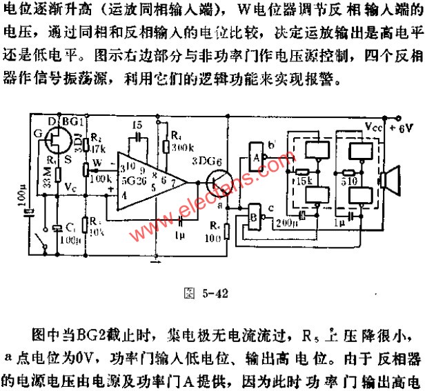 定時報警器電路圖  www.xsypw.cn