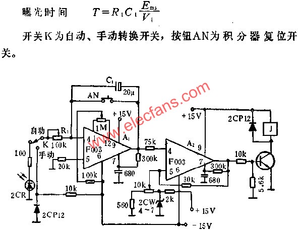 放大自動定時器電路圖  www.xsypw.cn