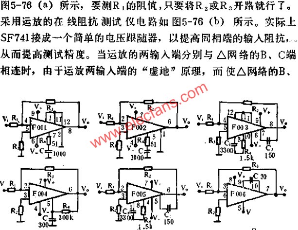 運放典型接線圖  www.xsypw.cn