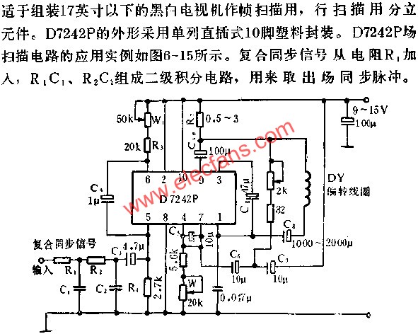 D7242P場(chǎng)掃描電路的應(yīng)用電路圖  www.xsypw.cn