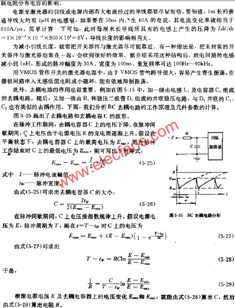 電源調試中應注意的問題 來源:www.xsypw.cn