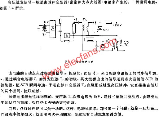 氙燈預燃電路  www.xsypw.cn