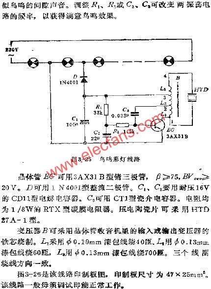 鳥鳴彩燈電路  www.xsypw.cn