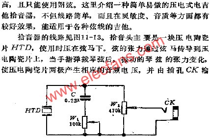 電吉他拾音器電路  www.xsypw.cn