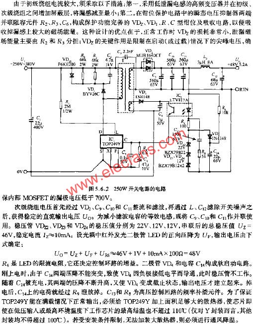 250W開關(guān)電源的電路  www.xsypw.cn