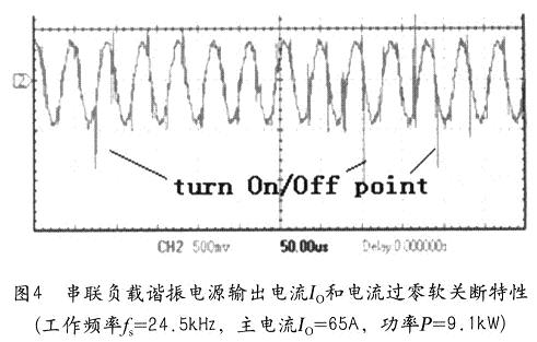 互感器的輸出信號由數(shù)字示波器觀察并記錄