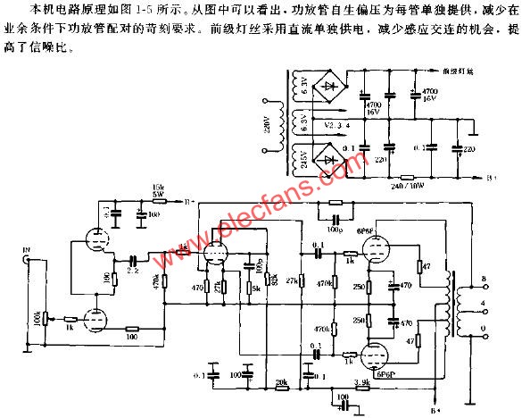 高品質(zhì)10W超線性膽機(jī)電路原理圖  www.xsypw.cn