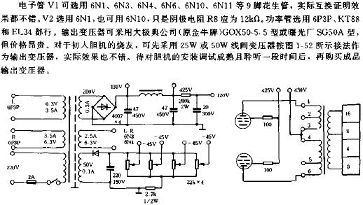 電子管功放的調試電路原理圖  www.xsypw.cn