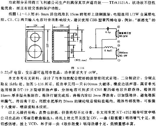 高保真隨身聽(tīng)組合