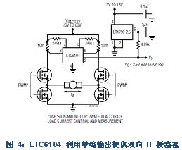 負載電阻在引腳 4 接地的情況下回接至一個合適的基準電壓