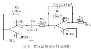 電路原理