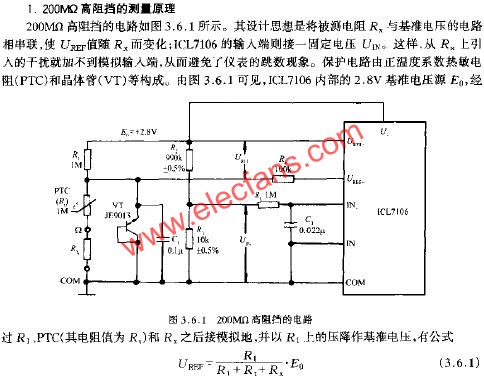 200M高阻擋的電路  www.xsypw.cn