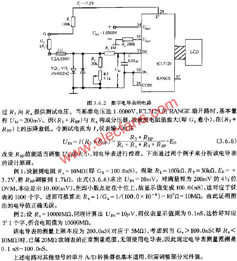 數字電導表的電路  www.xsypw.cn