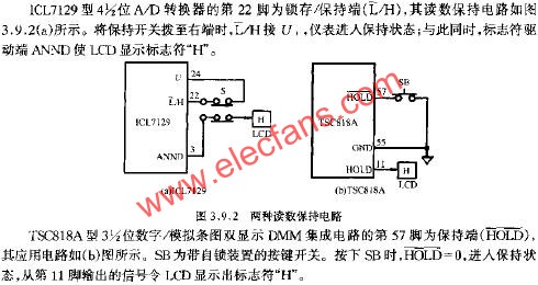 兩種讀數保持電路