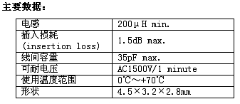 TDK開發并量產SMD型LAN用脈沖變壓器