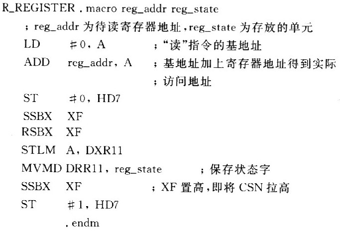 無線實時的QQVGA視頻和拍攝系統設計