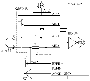 熱電偶測量及冷端補償