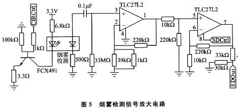 煙霧檢測(cè)信號(hào)放大電路