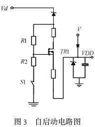 自舉電路