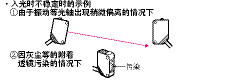 光電傳感器