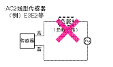 光電傳感器