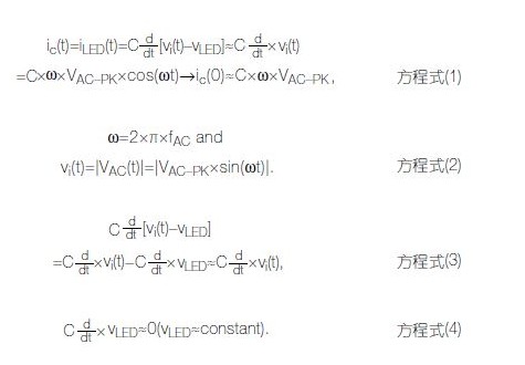 耗電量低且少元件的零交叉檢測器　