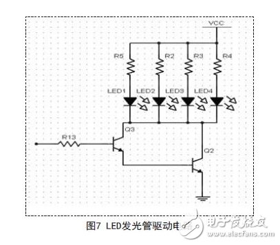 LED發光管驅動電路