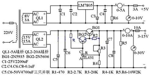 穩壓電源