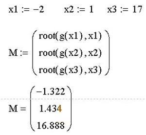 調用root