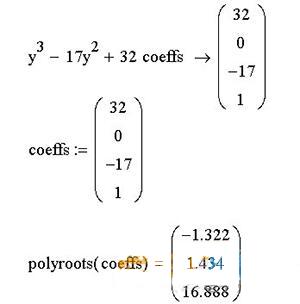 調用root